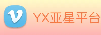 YX亚星平台 logo